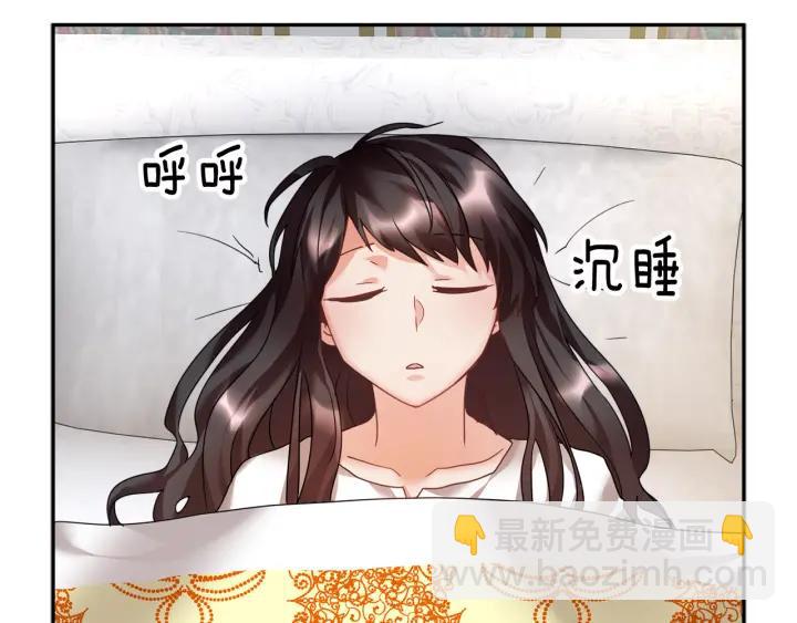 第9话 间，间谍？！3