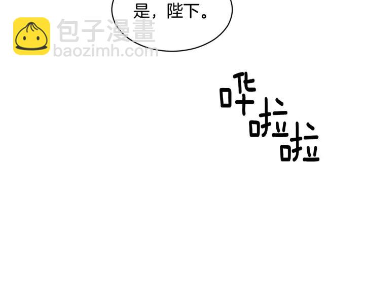 第9话 间，间谍？！31