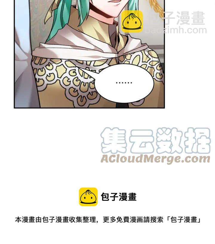 第9话 间，间谍？！36