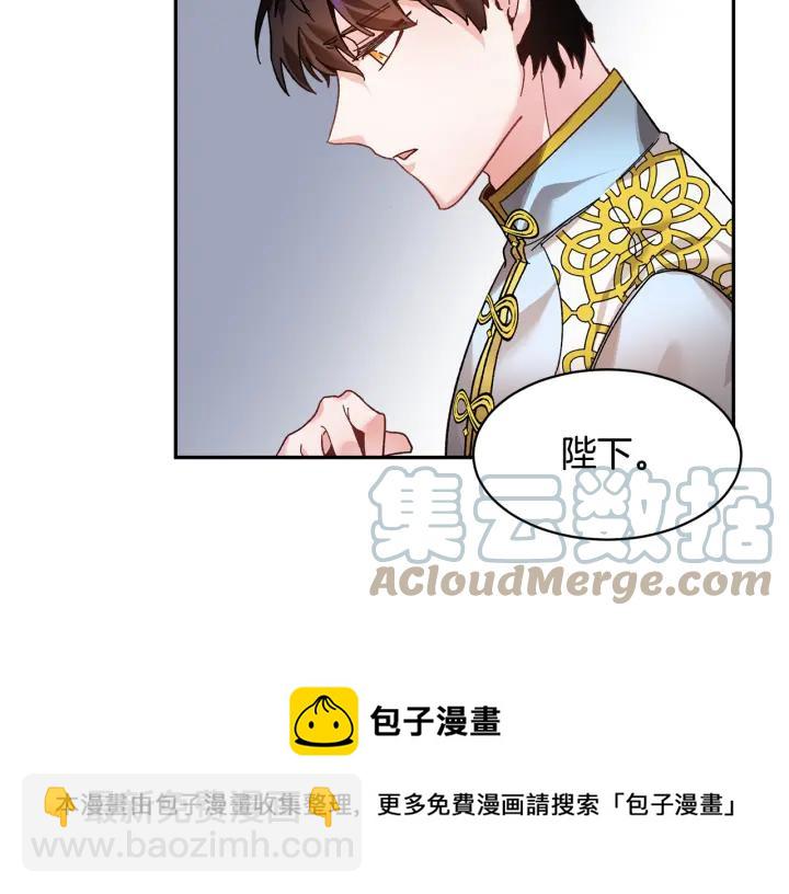 第9话 间，间谍？！40