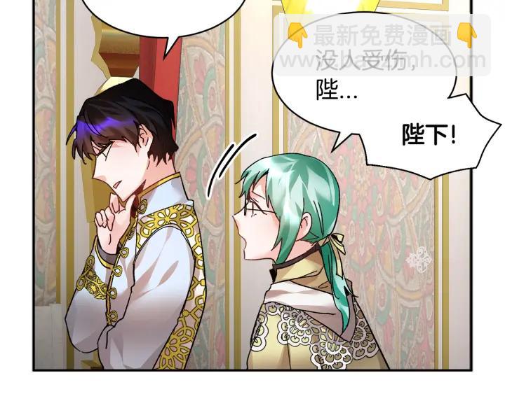第9话 间，间谍？！5