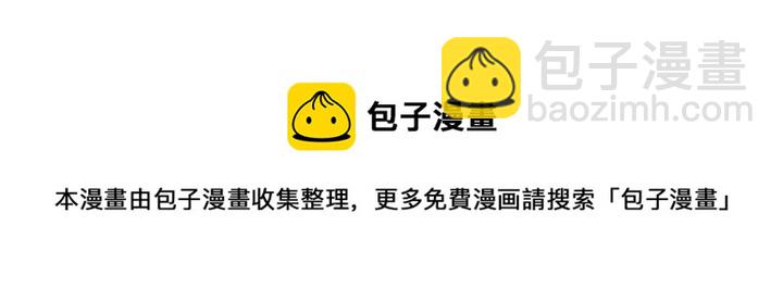 第9话 间，间谍？！64