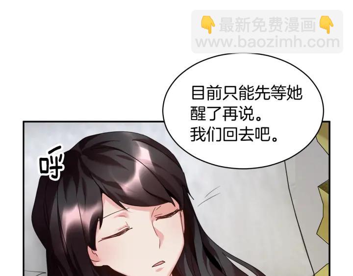 第9话 间，间谍？！65