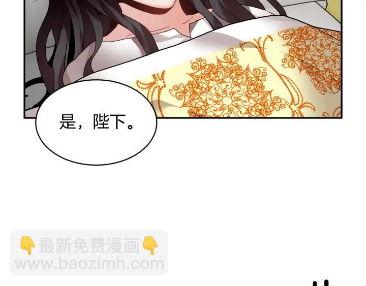 第9话 间，间谍？！66