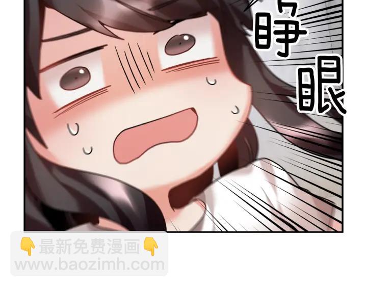 第9话 间，间谍？！69