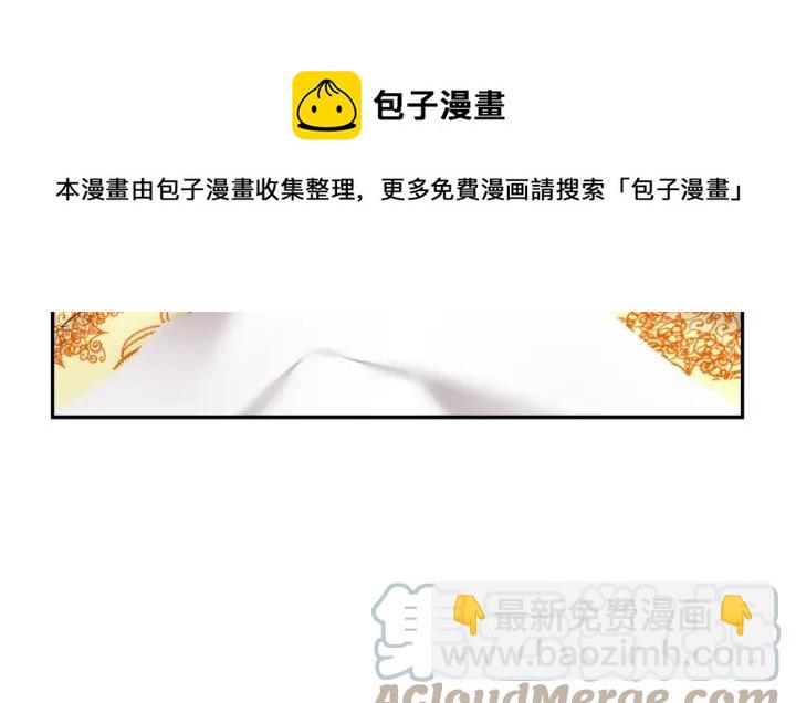 第9话 间，间谍？！72