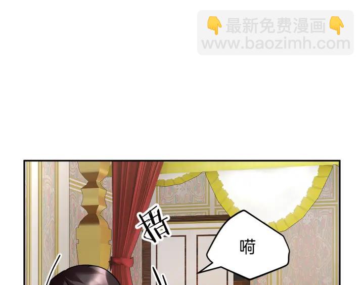 第9话 间，间谍？！75
