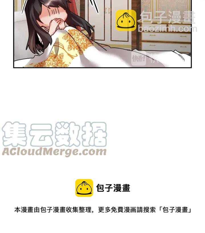 第9话 间，间谍？！76