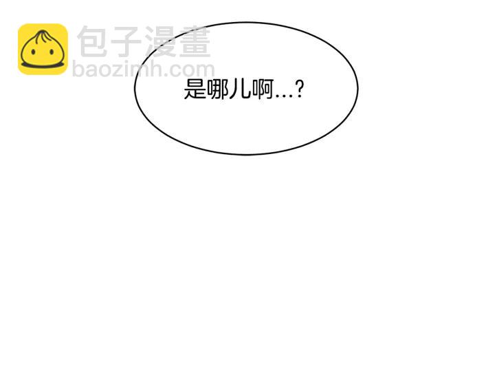 第9话 间，间谍？！79