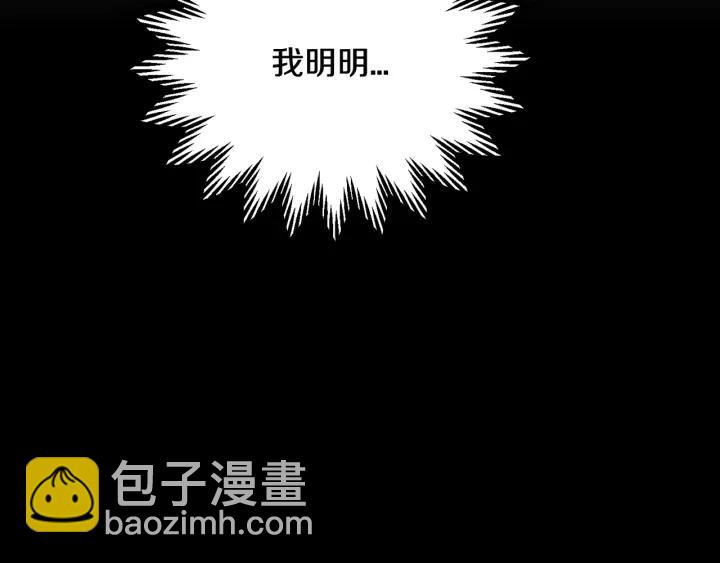 第9话 间，间谍？！83