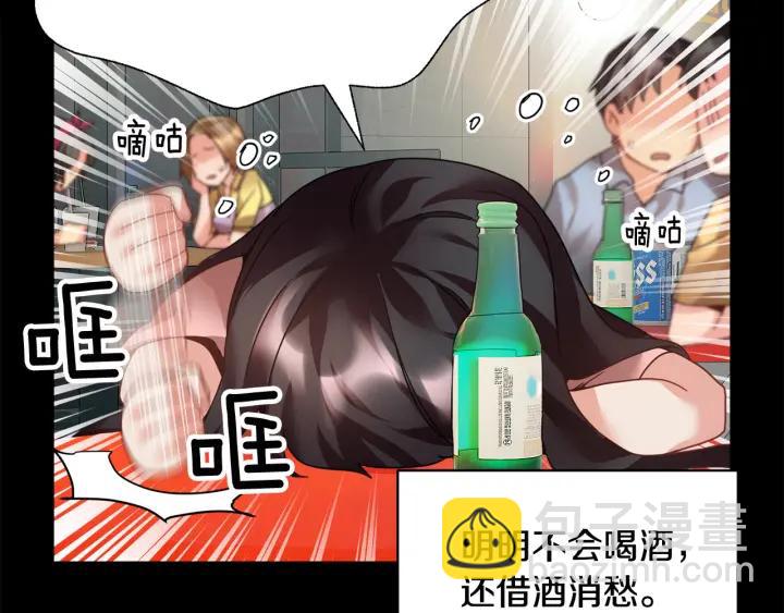 第9话 间，间谍？！89