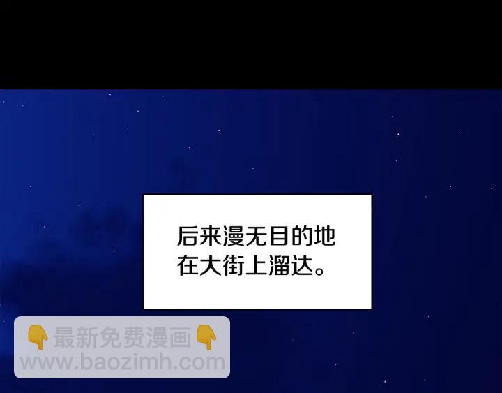 第9话 间，间谍？！91