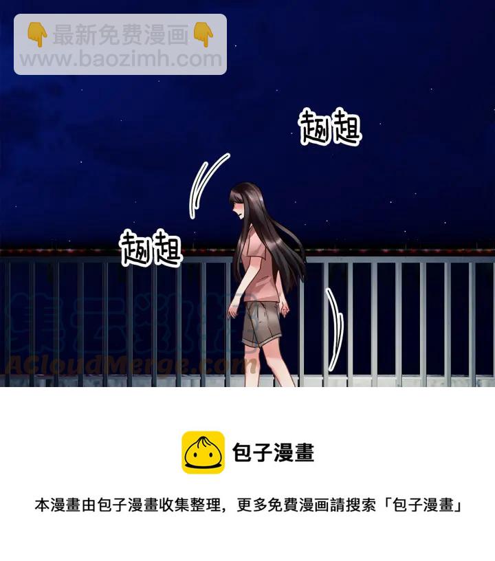 第9话 间，间谍？！92