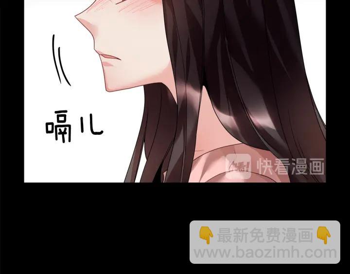 第9话 间，间谍？！95