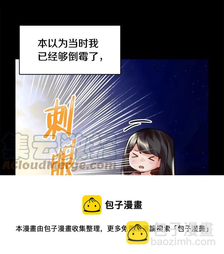第9话 间，间谍？！96