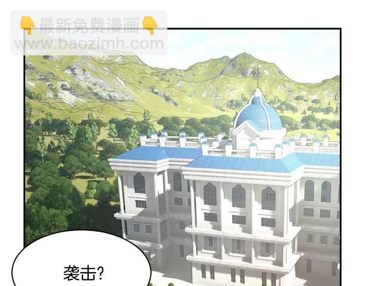 第10话 终于登场了吗？1