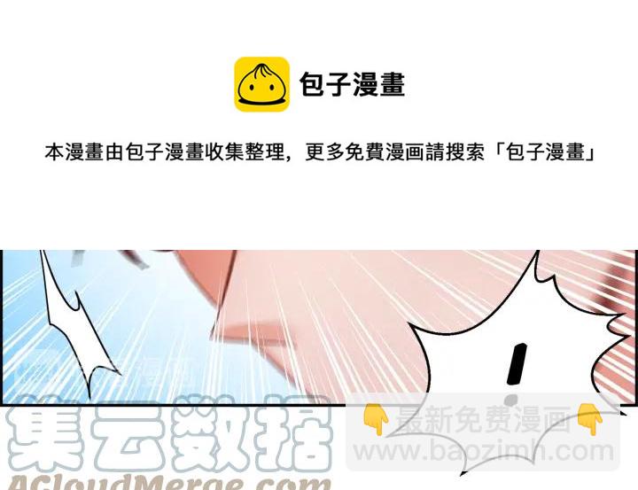 第10话 终于登场了吗？100
