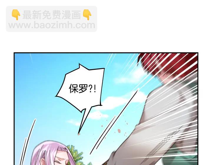 第10话 终于登场了吗？105