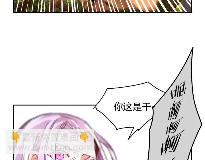 第10话 终于登场了吗？107