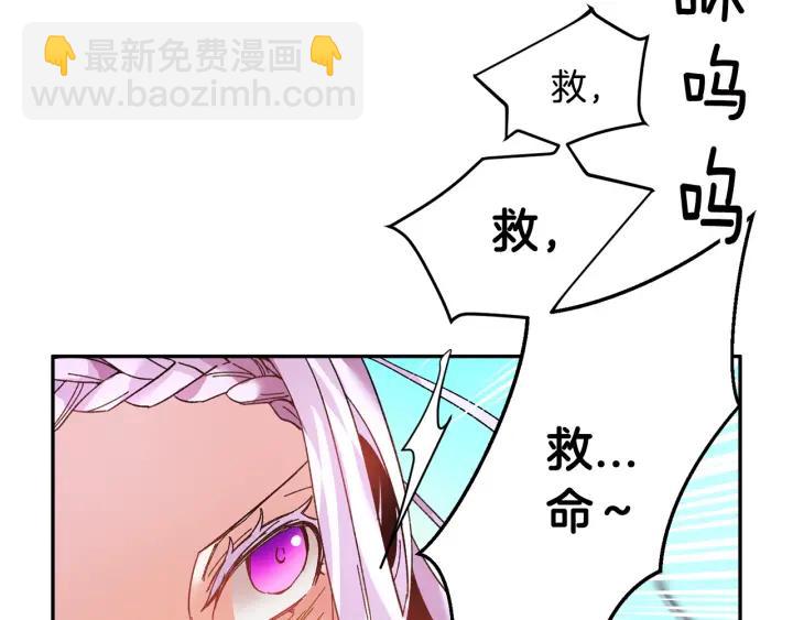 第10话 终于登场了吗？109