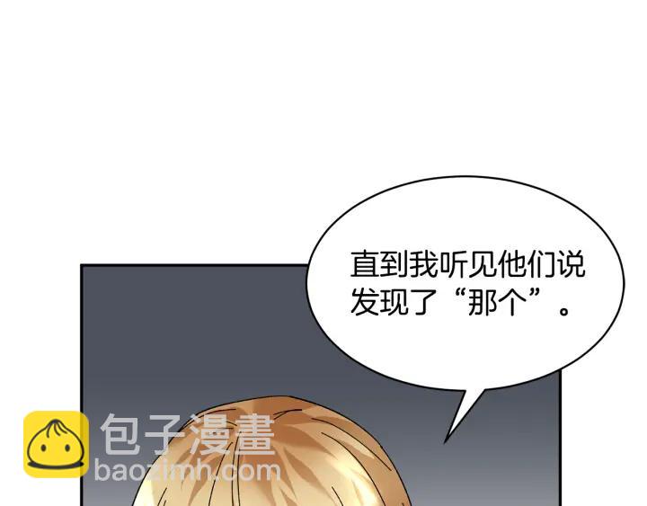 第10话 终于登场了吗？11