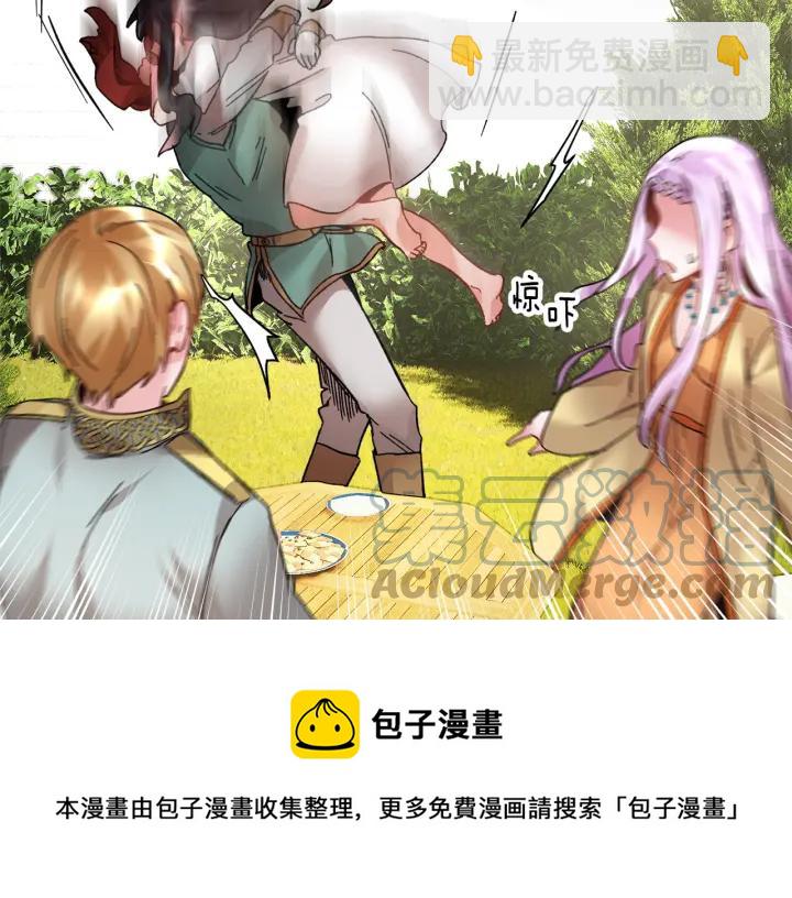 第10话 终于登场了吗？112