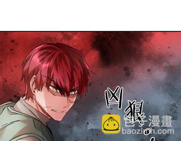 第10话 终于登场了吗？118