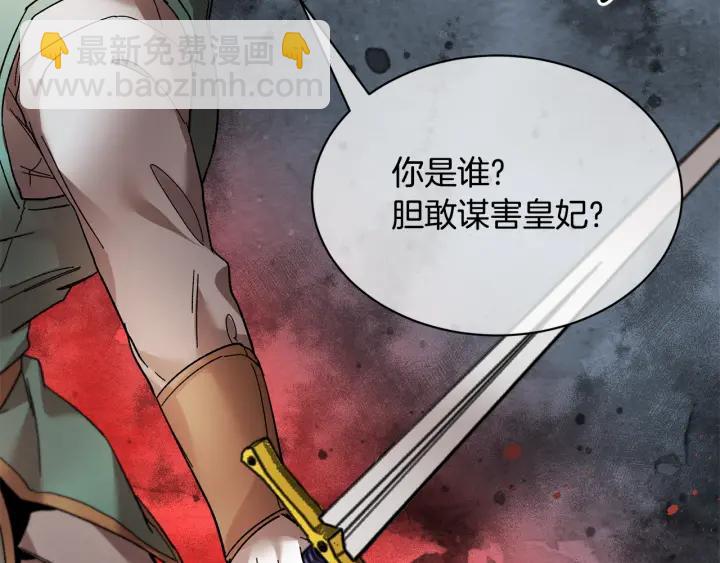 第10话 终于登场了吗？119