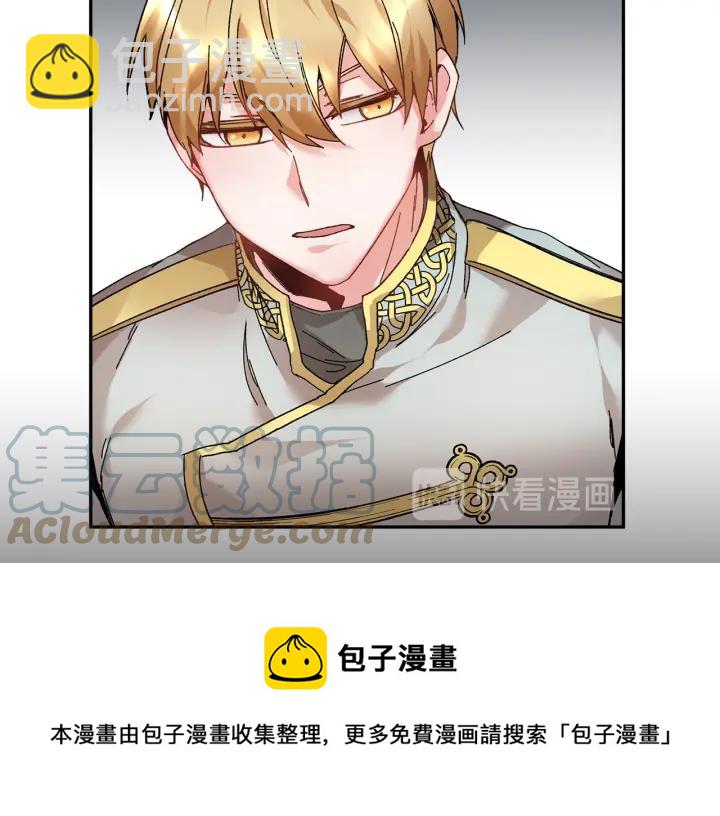 第10话 终于登场了吗？12