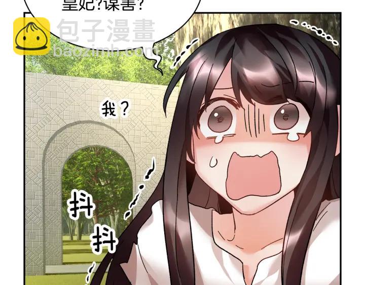第10话 终于登场了吗？121
