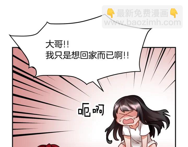 第10话 终于登场了吗？123