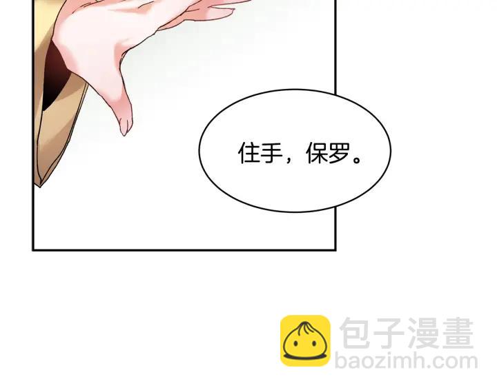 第10话 终于登场了吗？126