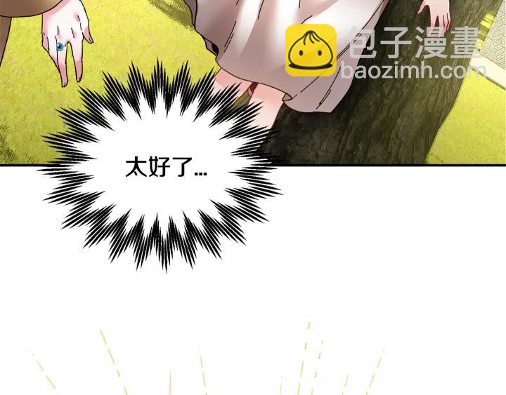 第10话 终于登场了吗？135