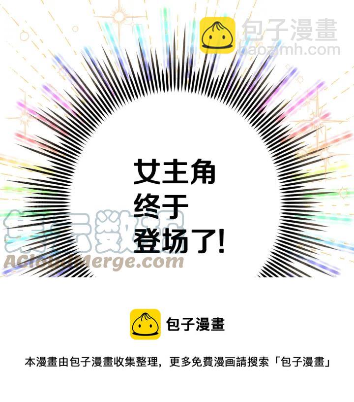 第10话 终于登场了吗？136