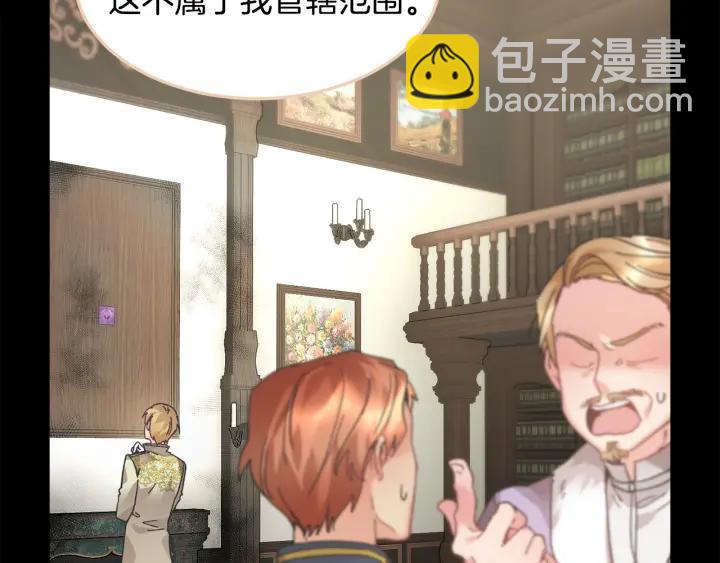 第10话 终于登场了吗？14