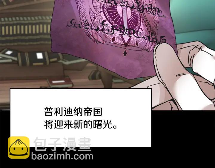 第10话 终于登场了吗？21