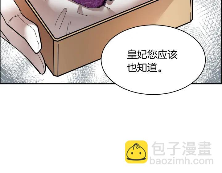 第10话 终于登场了吗？26