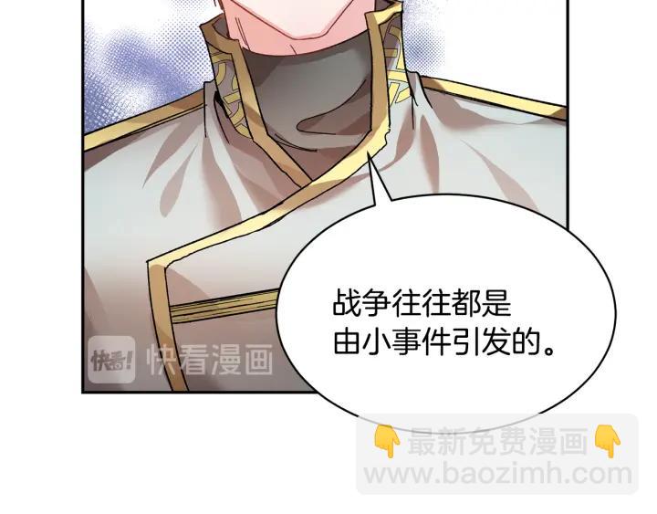 第10话 终于登场了吗？35
