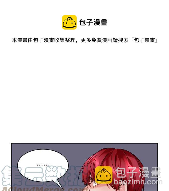 第10话 终于登场了吗？36