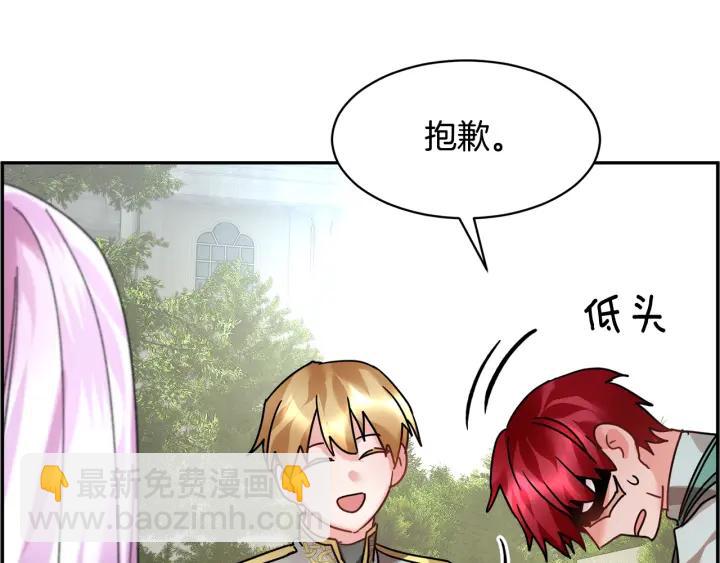 第10话 终于登场了吗？38