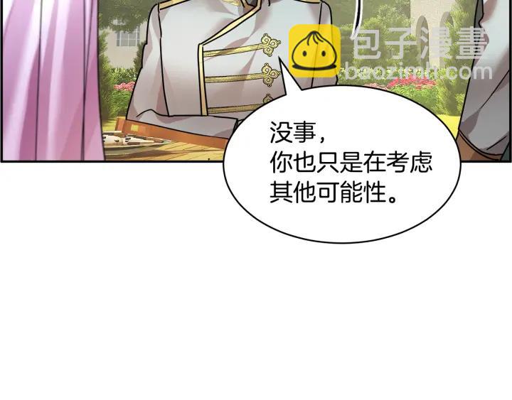 第10话 终于登场了吗？39