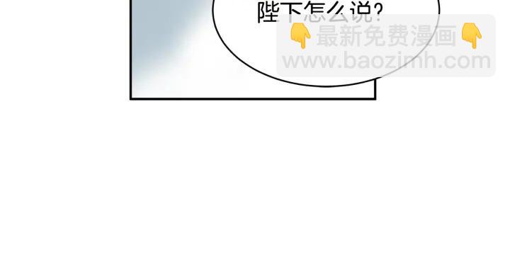 第10话 终于登场了吗？41