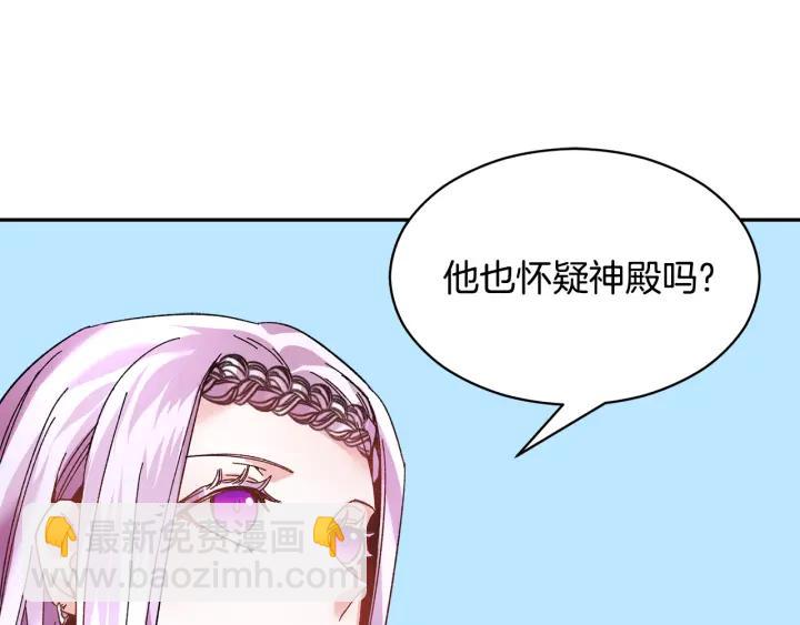 第10话 终于登场了吗？42