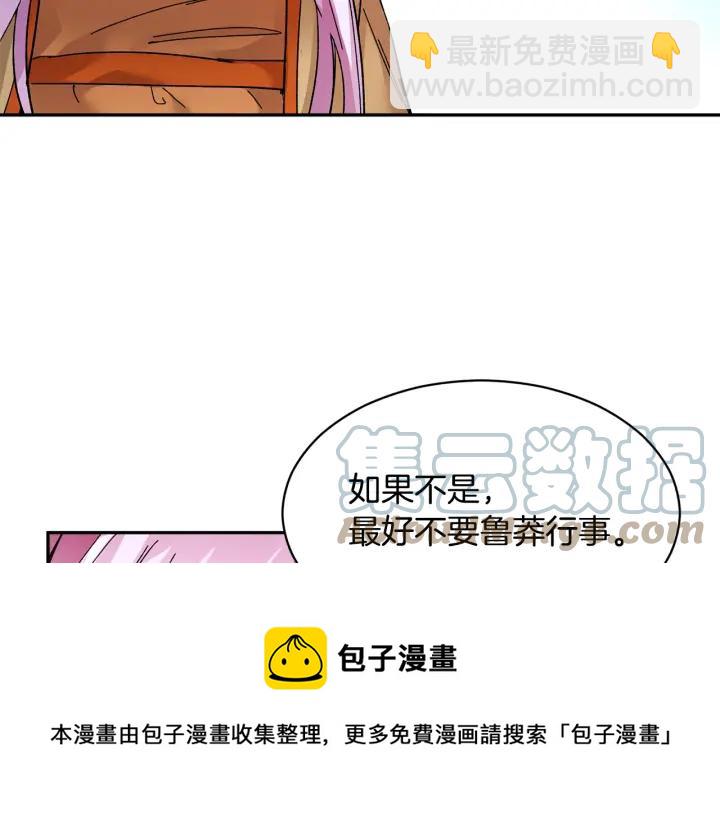 第10话 终于登场了吗？44