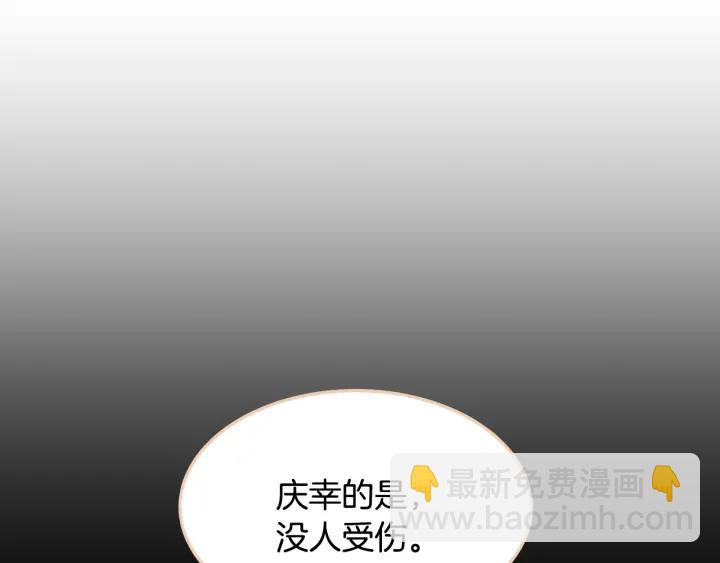 第10话 终于登场了吗？5