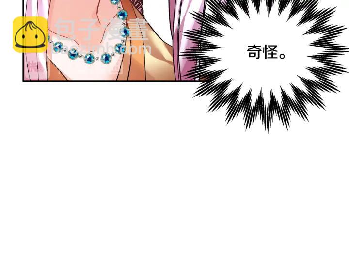 第10话 终于登场了吗？50