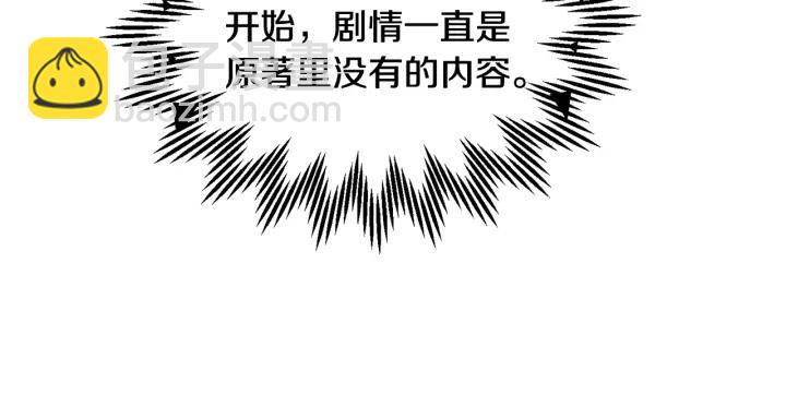 第10话 终于登场了吗？53