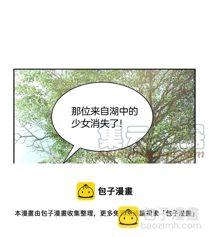 第10话 终于登场了吗？60