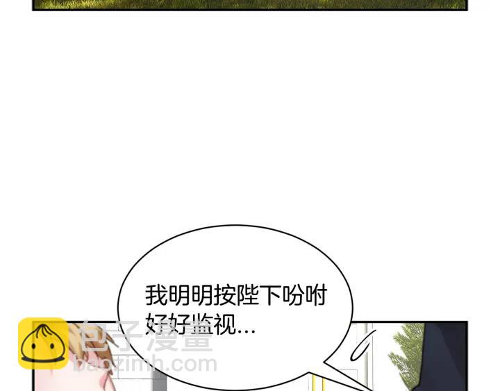 第10话 终于登场了吗？62