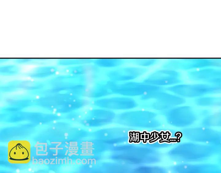 第10话 终于登场了吗？65